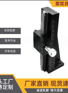 燕尾槽型Z轴滑台CYLZ25/CYLZ40-50/70/100/150/200/250/300/400