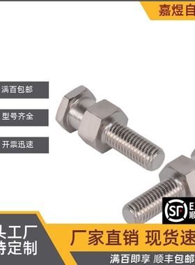 浮动接头 WHC01-M10M12M14M16M20M22-1.5/2.0/2.5-L6LL10L15L20