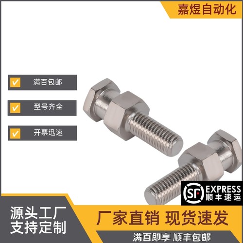 浮动接头 WHC01-M10M12M14M16M20M22-1.5/2.0/2.5-L6LL10L15L20