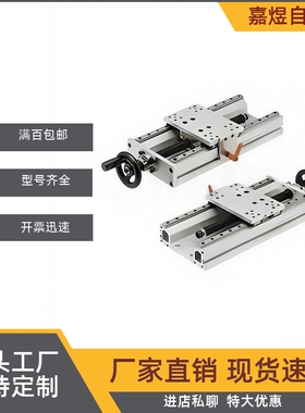 高品质 手动组件 高速进给型 KUEHS20-A/B/C-R/L-320/370/420/470