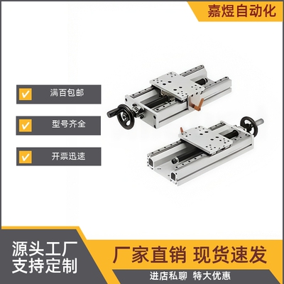 高品质 手动组件 高速进给型 KUEHS20-A/B/C-R/L-320/370/420/470