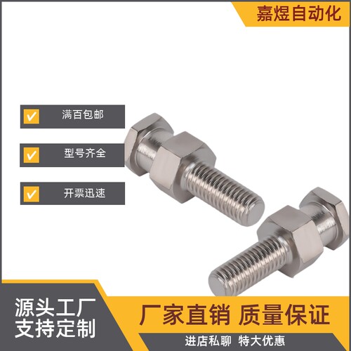 浮动接头 WHC01-M10M12M14M16M20M22-1.5/2.0/2.5-L6LL10L15L20