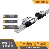 H24H28H33H42H48 导轨IAY05 IAY06 L1000L1200L1500L1960L800L900