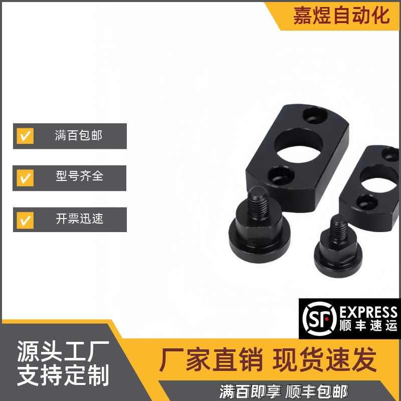 浮动接头组件 外螺纹型对边法兰型 FJMC3/4/5/6/8/10/12/16/20/22