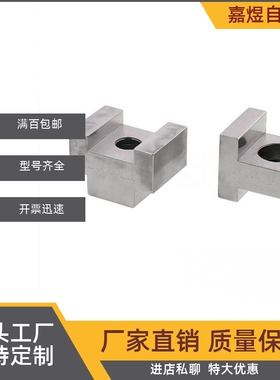 凹凸定位块替代米思米 CAT/CHTA/CHTB/CHTAC/CHTBC12/16L/19/