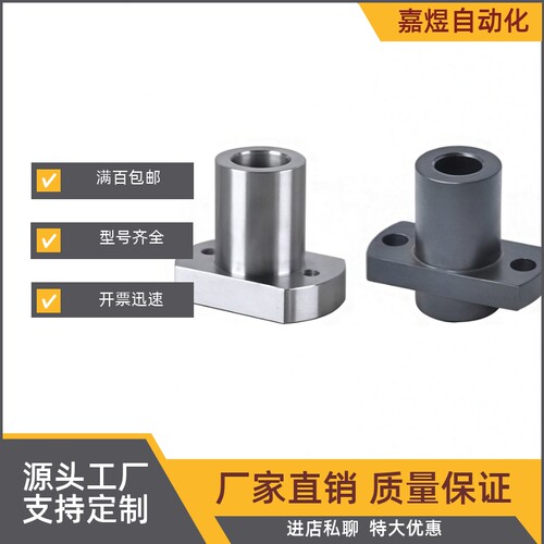 支座PFPB/PFPM/PFPSS/KFPB/KFPM6/8/10/12/13/15/16/20/25/30