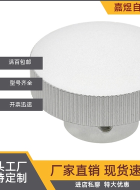 压纹手轮HBA21/HBA22/HBA31//HBA32-D40D50D63D80-d8d6d10d12d16