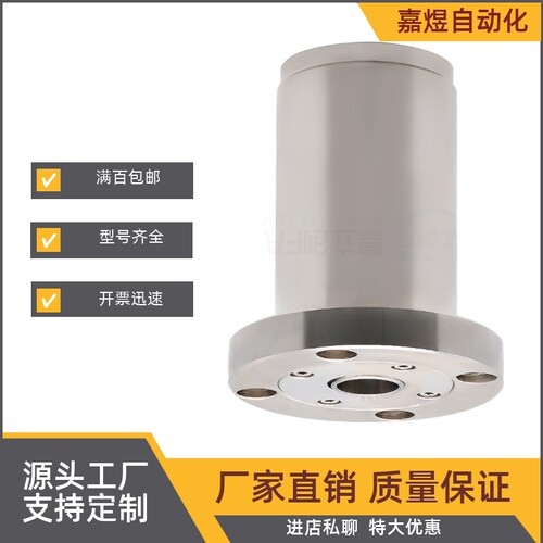 BJF91/BJF92-7002/7003/7004-N/S/R-L60L70L80L90L100L65L75L85