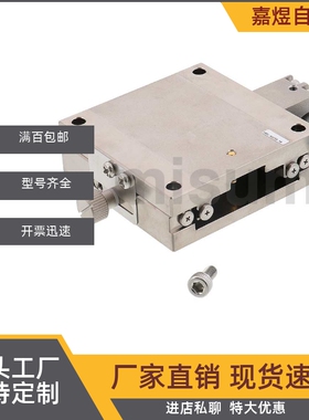 XY轴手动滑台 XLBS40/XLBS60-CR/CZ/CZR XYLBS40/XYLBS60-CR
