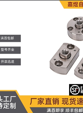 浮动接头 组件 对边法兰型 FJMC3/4/5/6/8/10/12/16/20/22/