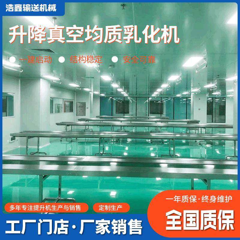 自动食品生产输送设备面霜化妆品组装传送带PVC自动无尘输送带,搬运/仓储/物流设备,输送机,淘宝优惠券,粉丝福利购,淘宝优惠卷