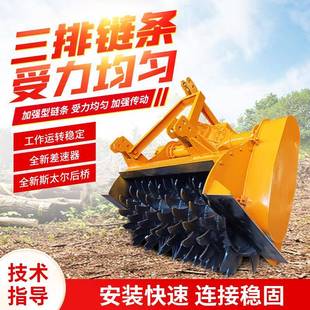 拖拉机后置树根粉碎机斯太尔后桥2米树枝树条树疙瘩破碎机