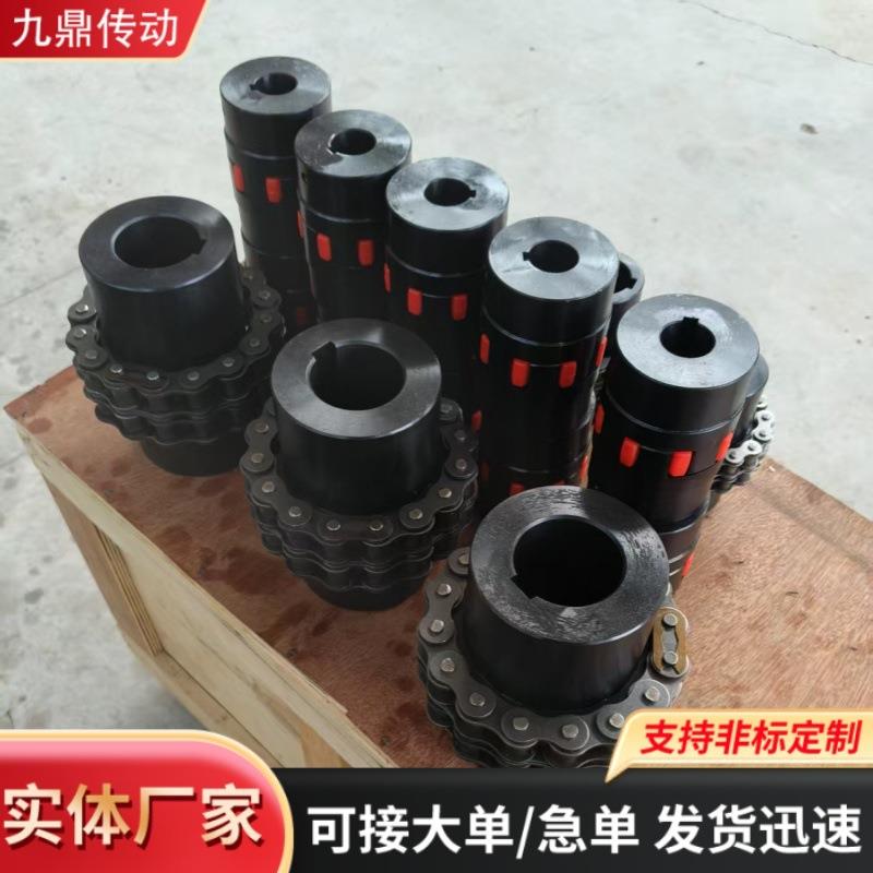 KC链条联轴器45#钢带罩壳GL滚子链齿轮连轴器