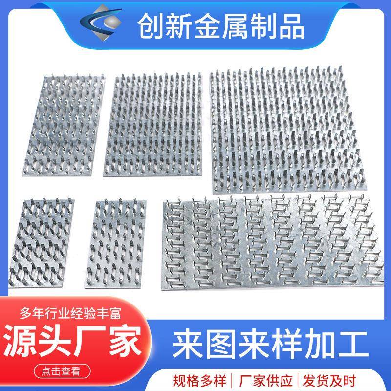 木托盘木屋建筑结构架连接件金属齿板钉木屋结构建筑连接件现货