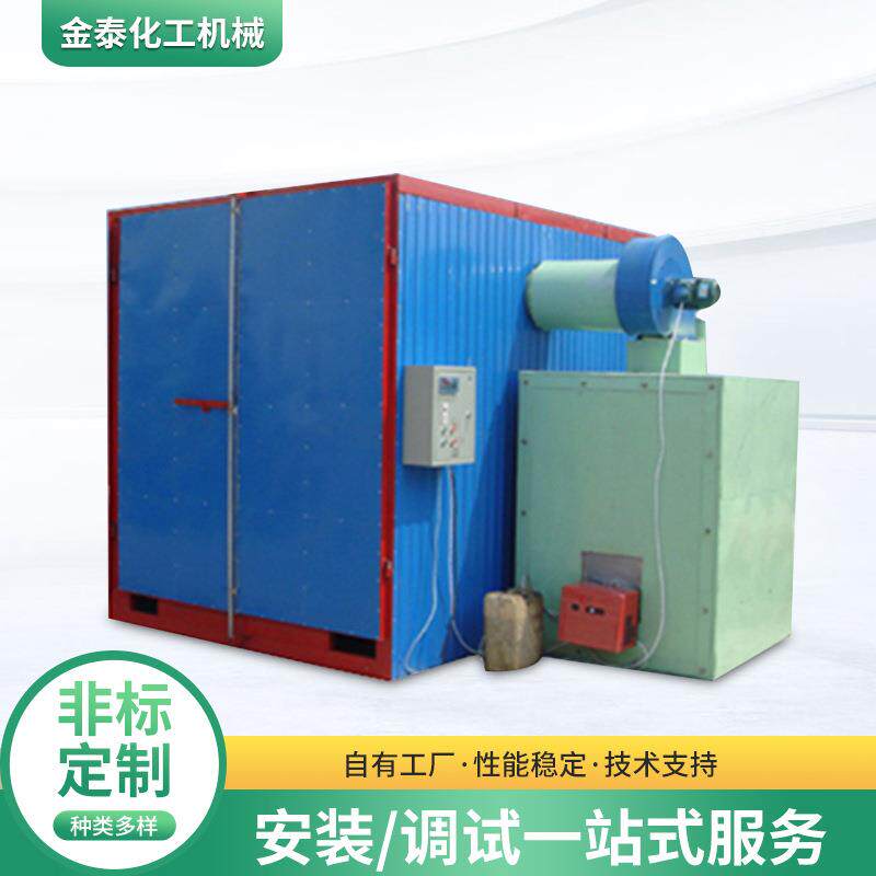 热风循环多用途烘箱电热恒温鼓风干燥箱工业实验立式不锈钢烤箱