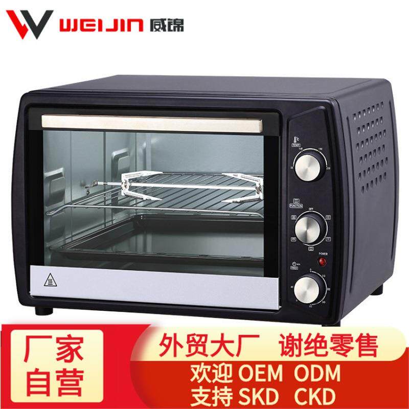 KS45大容量全自动多功能可视无油空气电炸锅烤箱智能热风循环烤箱