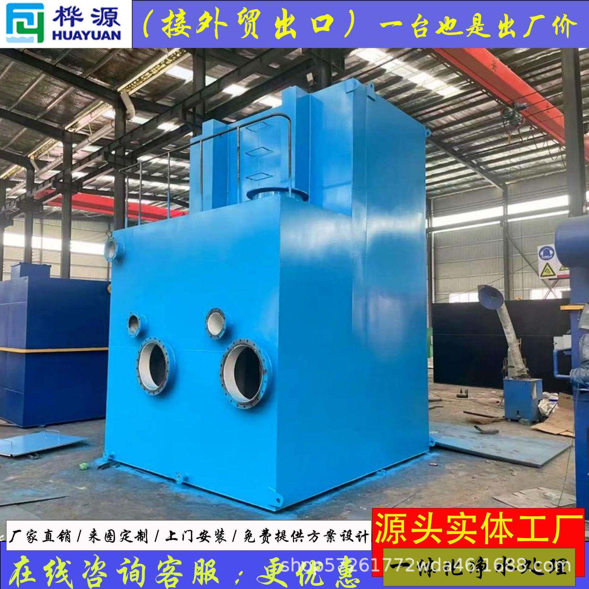 一体化净水设备重力式无阀过滤农村集中供水水库水山泉水自来水厂