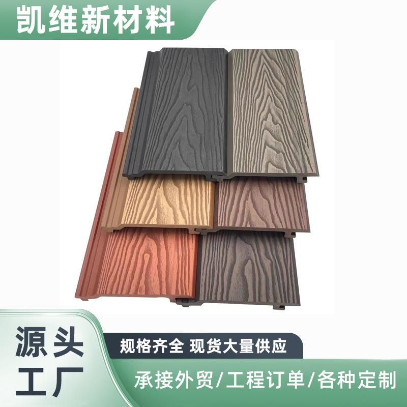 跨境外贸庭院共挤塑木墙板别墅外墙板防腐围栏格栅外墙护墙板