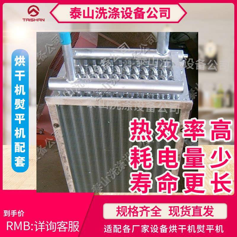 烘干机蒸汽散热器电加热散热器烘干机灯管远红外加热器