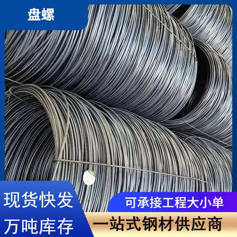 福州盘螺盘条建筑螺纹钢钢筋三级螺纹钢箍筋折弯切割处理厂家