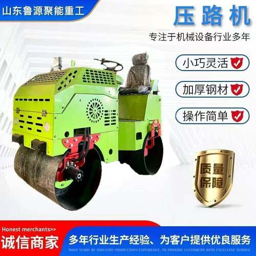 座驾式压路机ME080双钢轮全液压沥青路面座驾式小型压路机