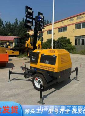 移动照明车防汛抢险应急100W-00WLED遥控自动升降工作灯