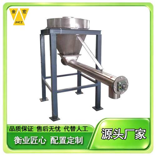 河南厂家销售失重式计量秤铰刀量秤精度自动喂料机变频控制