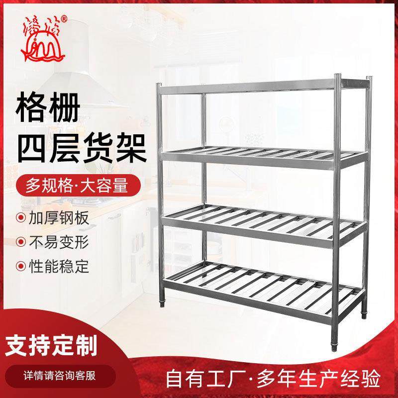 格栅四层货架多层置物架商超可拆装展示架四层方管菜架酒店菜架