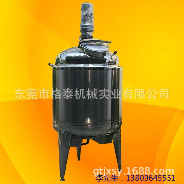直销沐浴露高速搅拌罐立式多功能全不锈钢加热搅拌桶配料罐
