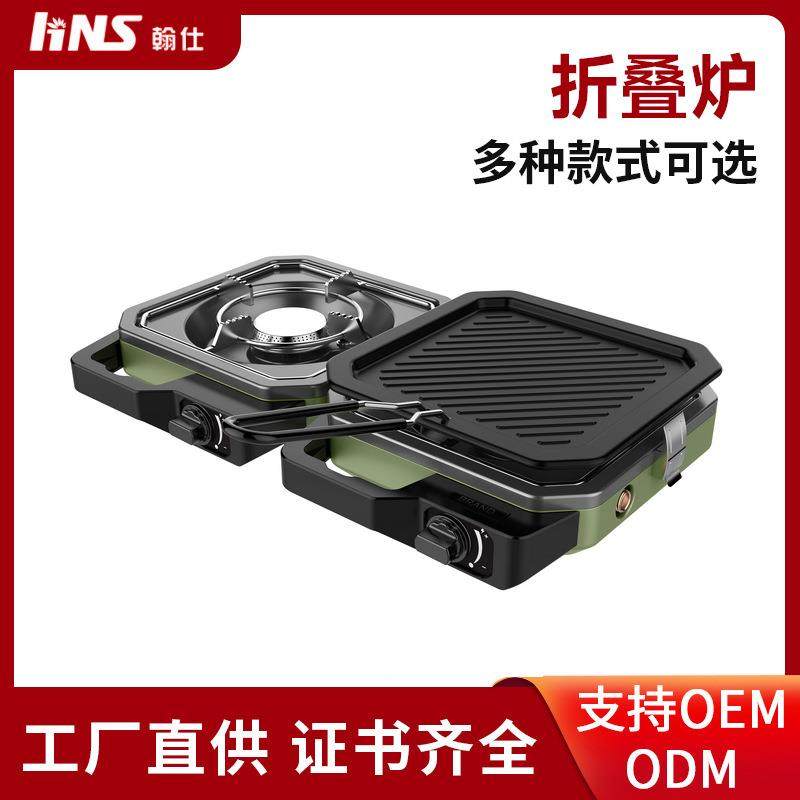 户外双头卡式炉便携式折叠一体式卡式炉野营露营装备折叠炉,清洗/食品/商业设备,其他食品加工设备,淘宝优惠券,粉丝福利购,淘宝优惠卷