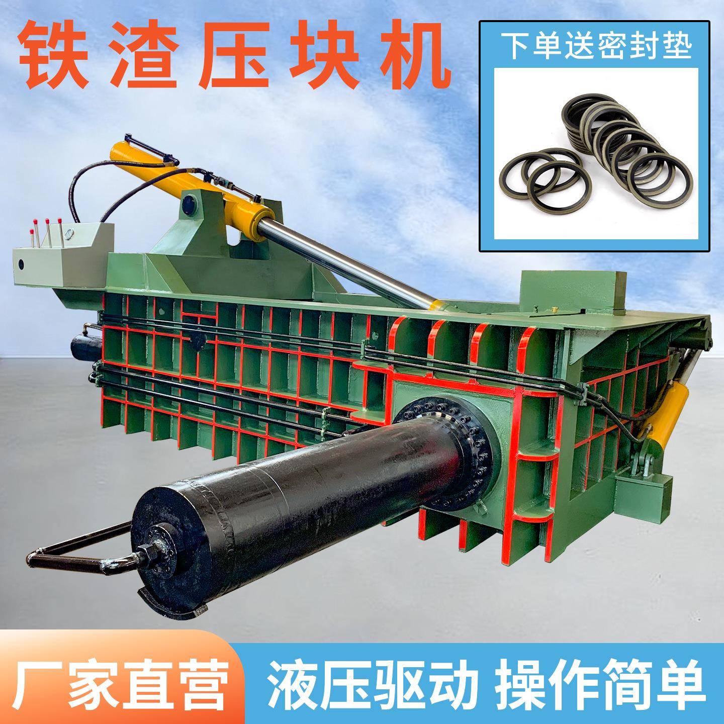 125吨铁屑压块机线路板金属打包机钢销铝屑压块机