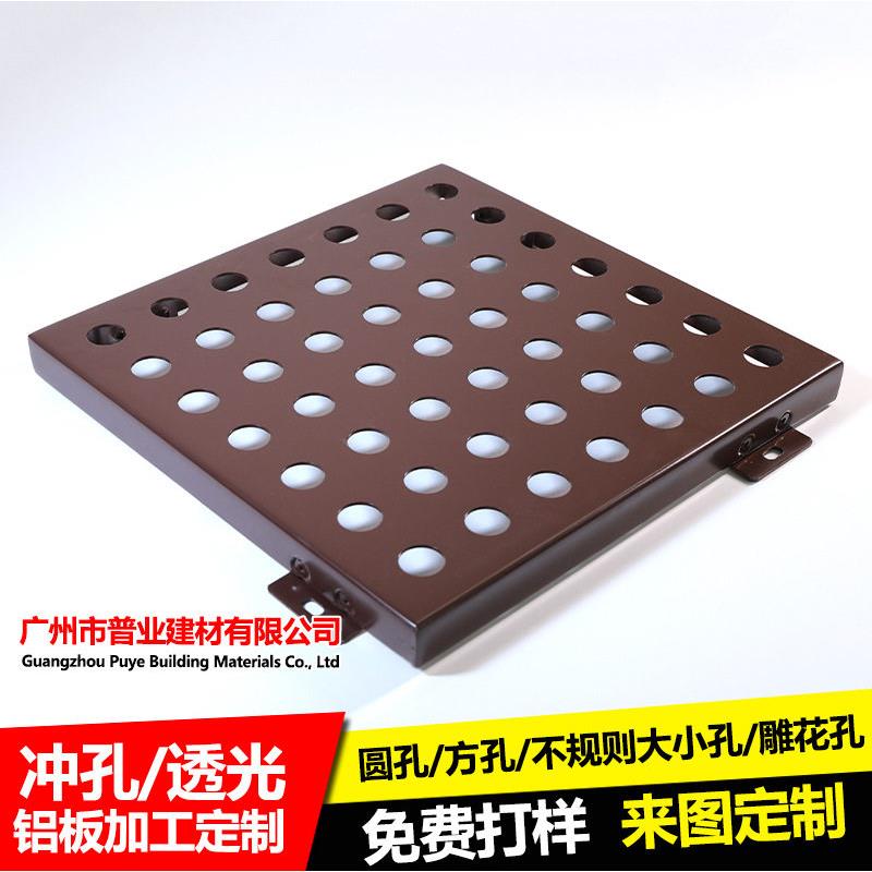 氟碳冲孔铝板圆孔打孔天花铝墙板装饰门头雨棚穿孔铝板铝冲孔板