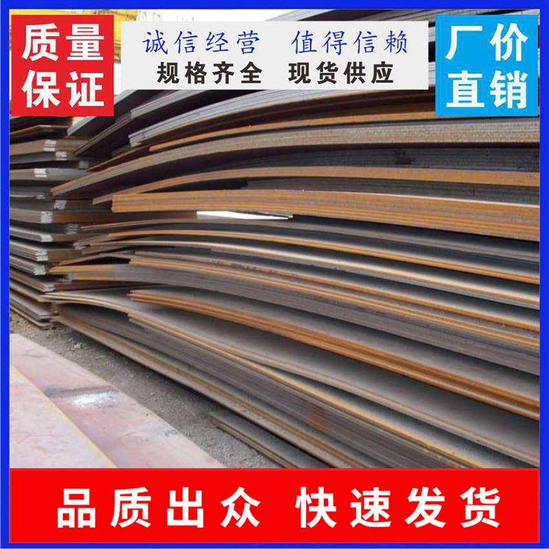 厂家武汉桥梁板Q345qd345QE桥梁施工工程工地用红板木板