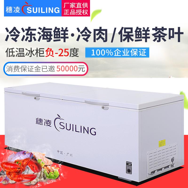 商用大容量冰柜卧式超大冰箱急速冻海鲜冷冻柜茶叶冷藏保鲜柜