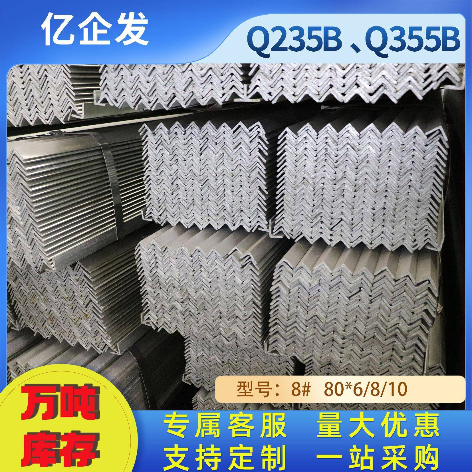 现货热镀锌等边角钢Q235角钢幕墙用焊接镀锌角钢40*40*4镀锌角铁