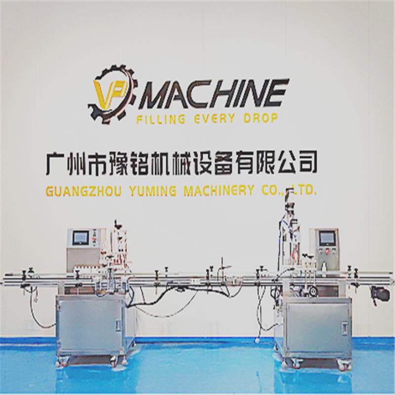 液体全自动灌装机水剂花露水灌装机厂家直营