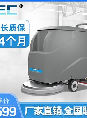 IEC手推式工厂洗地机商用洗地车工业车间商场拖地拖地洗吸拖一体