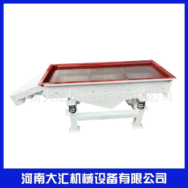 振动筛分机碳钢机制煤矿石英砂石料多层矿用振动筛筛选设备