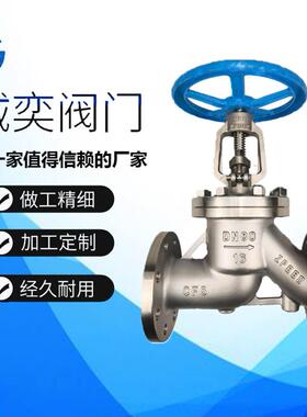 不锈钢截止阀J41W-16PDN20手电动真空法兰波纹管硬密封截止阀