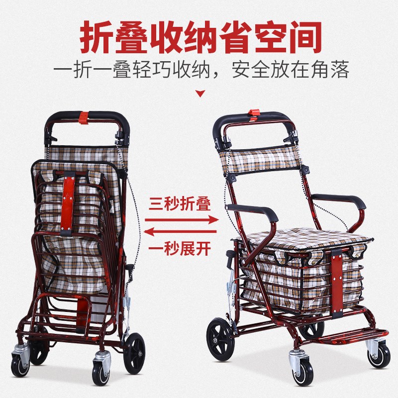 怡德老年购物车可折叠可坐四轮买菜可推老人手推车加宽调高低经典