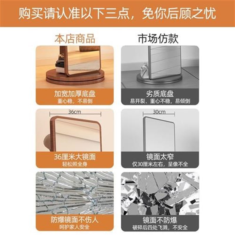 家用旋转穿衣镜挂衣架置物架v一体卧室玄关试衣可移动全身落地镜