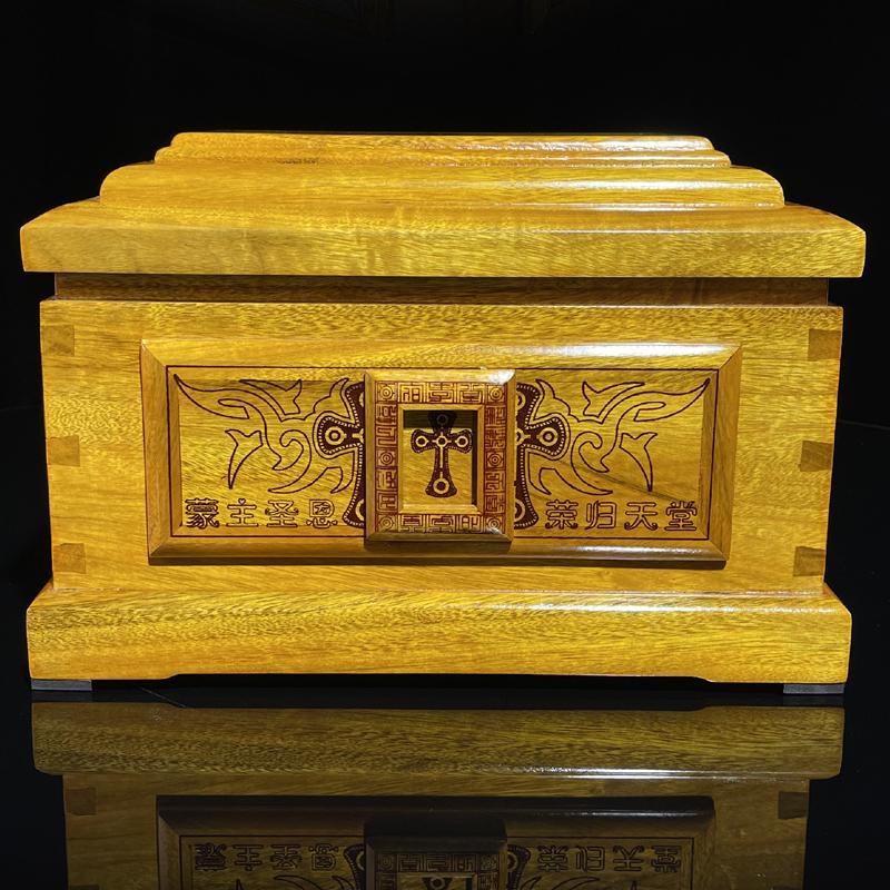 圣世十字架金丝楠香樟木实木骨灰盒寿盒殡仪葬用品棺材宿孝堂