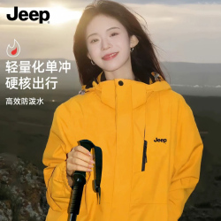 下拉!超低价!Jeep冲锋衣羽绒棉服合集!