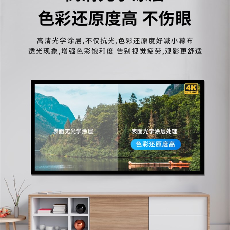 投影仪幕布高清投影布家庭影院壁幕布