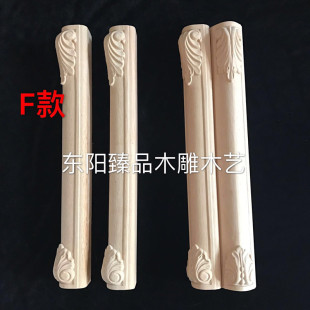 實(shí)木家具腿腳桌腳茶幾腳電視柜腳雕花腳老虎腳浴柜腳木雕新品 歐式
