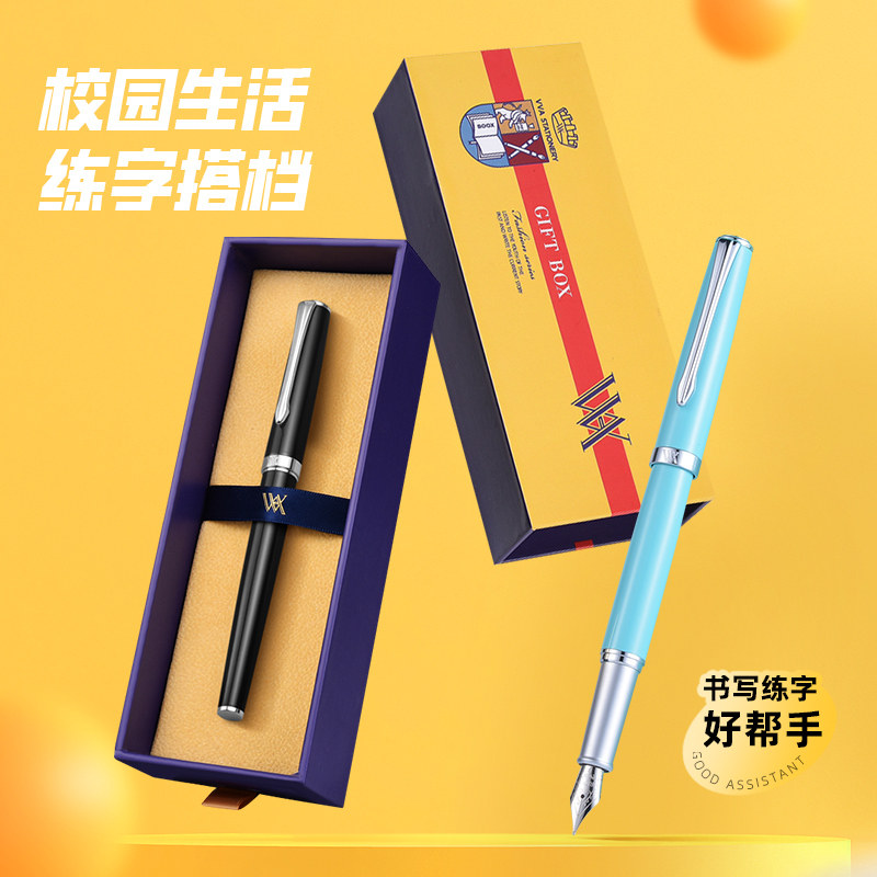 V9金属钢笔学生日常练字笔