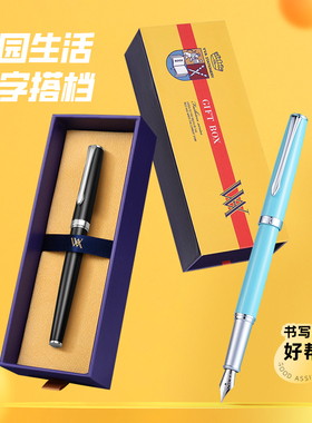 VVA 【V9】金属钢笔 高颜值不堵墨学生日常书写专用笔钢笔 练字顺滑墨水笔钢笔金属笔身颜值担当礼盒装