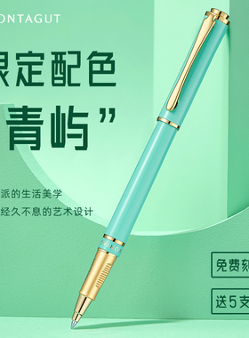 梦特娇签字笔商务高档宝珠笔金属重手感女士女生高颜值办公签名签单碳素水笔圆珠笔送人礼物私人订制刻字logo