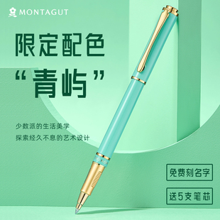 梦特娇签字笔商务高档宝珠笔金属重手感女士女生高颜值办公签名签单碳素水笔圆珠笔送人礼物私人订制刻字logo