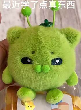 蛋仔派对哈基米伪蛋绿色外星猫解压毛绒玩偶丑萌猫公仔包挂件挂饰